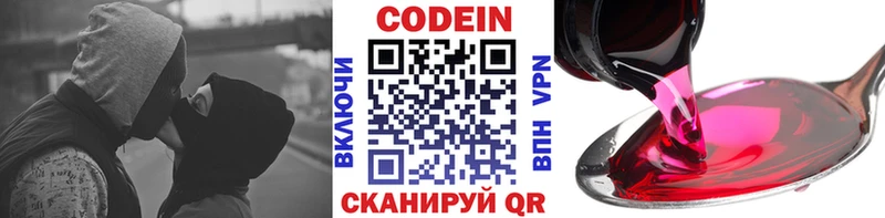 hydra вход  Салават  Кодеиновый сироп Lean Purple Drank 