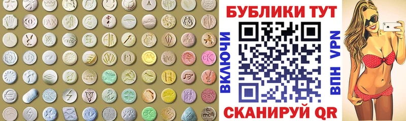 где можно купить наркотик  Салават  hydra как зайти  Экстази круглые 