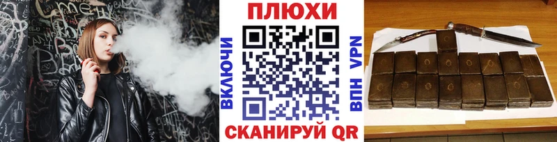 сколько стоит  мега зеркало  ГАШ 40% ТГК  Салават 
