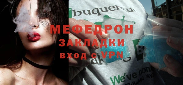 mdma Гусь-Хрустальный
