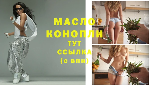 mdma Гусь-Хрустальный