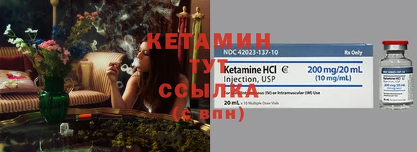 спиды Гусиноозёрск