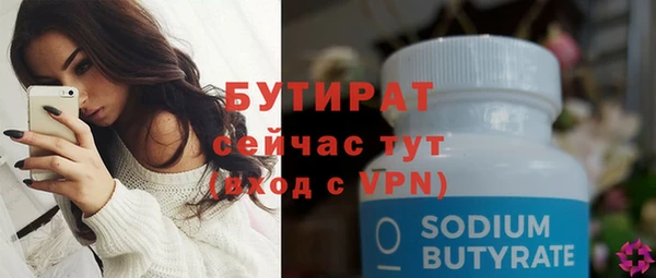 соль ск Семикаракорск