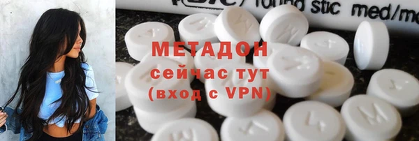 гашишное масло Гусев