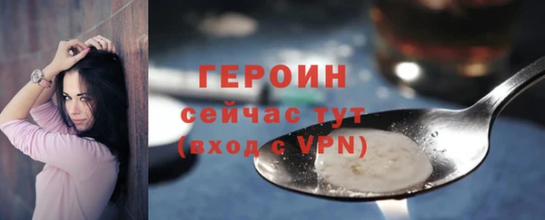 мдма Горняк