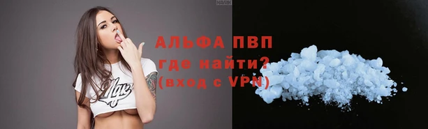 mdma Гусь-Хрустальный