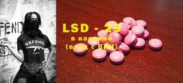 mdma Гусь-Хрустальный