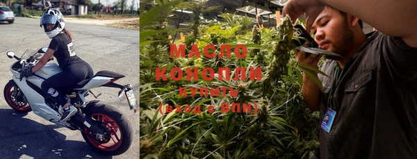 спиды Гусиноозёрск