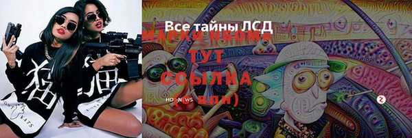 mdma Гусь-Хрустальный
