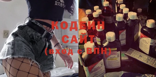 спиды Гусиноозёрск