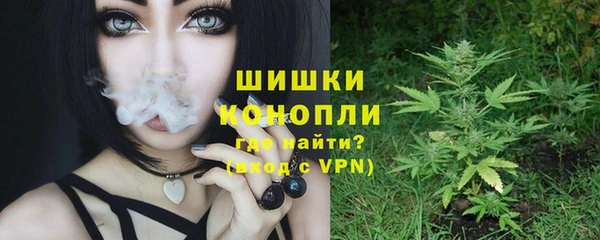 гашишное масло Гусев