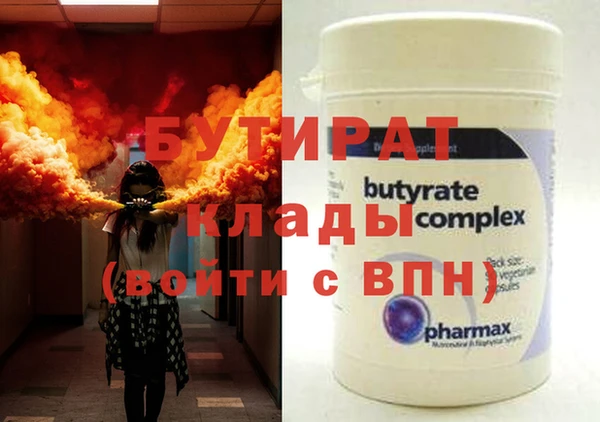 гашишное масло Гусев