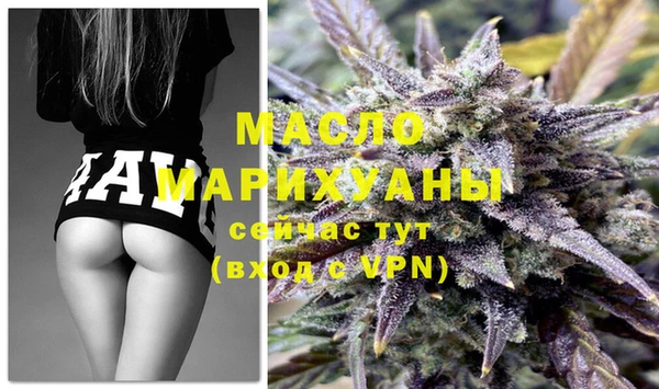 гашишное масло Гусев
