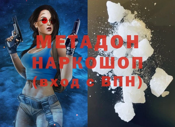 mdma Гусь-Хрустальный