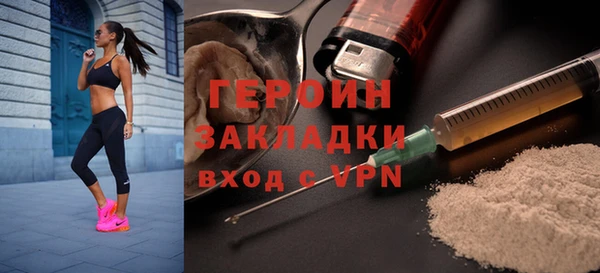 гашишное масло Гусев