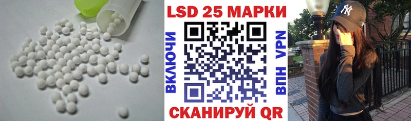 LSD-25 экстази ecstasy  где можно купить наркотик  Салават 