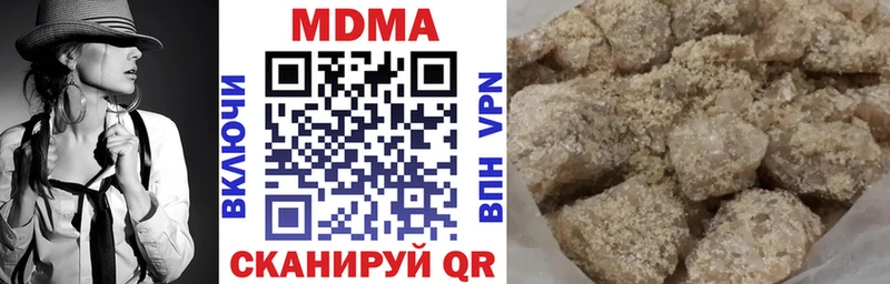 МДМА Molly  где продают наркотики  kraken tor  Салават 