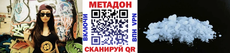 MEGA онион  где продают   Салават  Метадон белоснежный 
