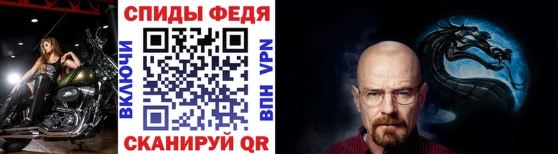 блэк спрут зеркало  Салават  Первитин мет 