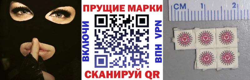 Марки 25I-NBOMe 1,8мг  магазин продажи   Салават 