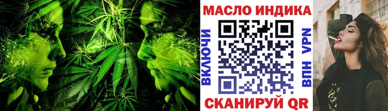 Дистиллят ТГК концентрат  Салават 