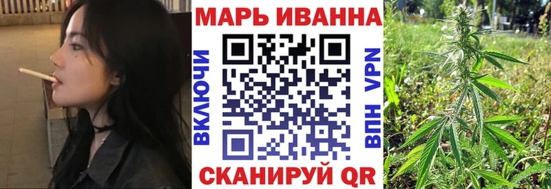 Марихуана сатива  Салават 